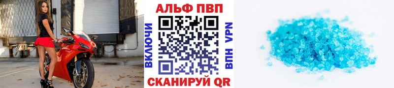 Купить где  Дальнереченск  Alpha-PVP мука 