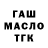 МЕТАДОН белоснежный Blah 221