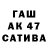 ГАШ гашик Dafa Cold
