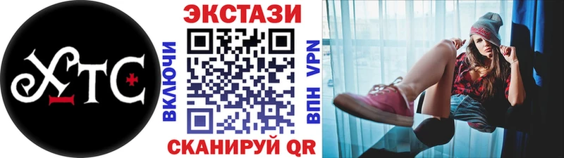 Купить закладки  Дальнереченск  Экстази TESLA 