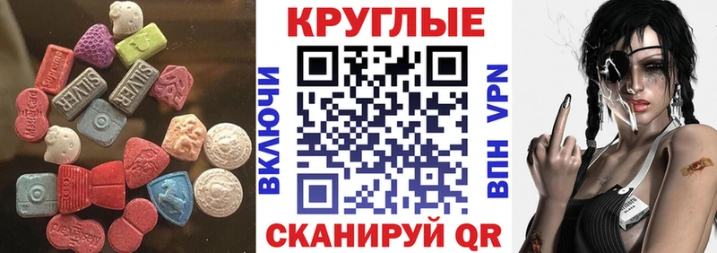 Ecstasy бентли Дальнереченск