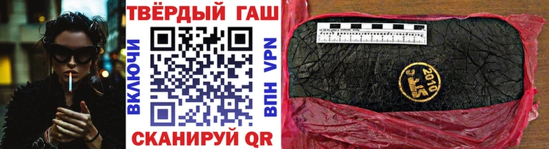ГАШИШ индика сатива  Купить где  Дальнереченск 