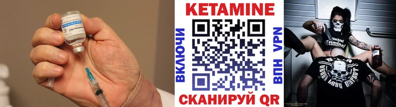 Купить закладки  Дальнереченск  Кетамин ketamine 