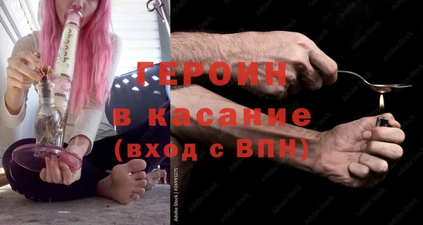 герыч Инта