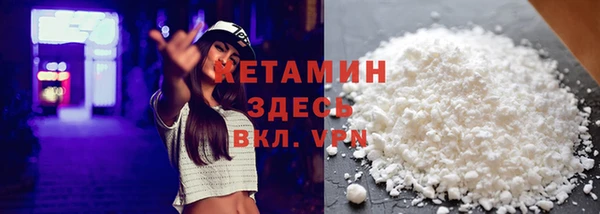 2c-b Инсар