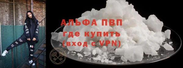 герыч Инта