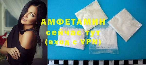 герыч Инта