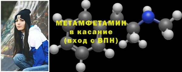 2c-b Инсар
