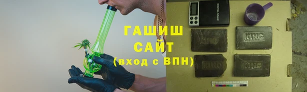 герыч Инта