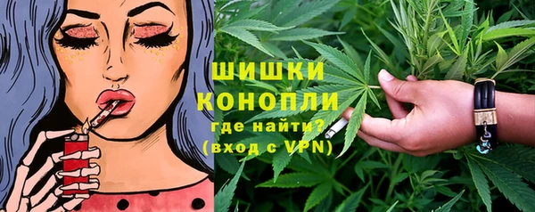 герыч Инта