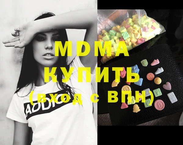 герыч Инта