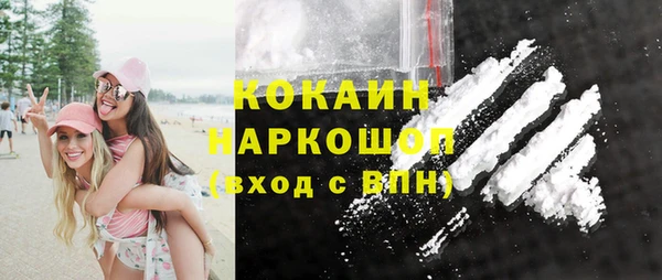 герыч Инта