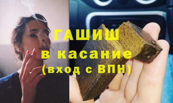 герыч Инта