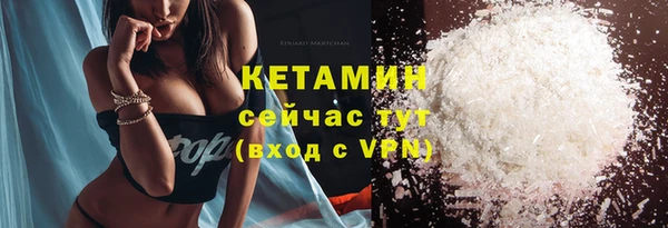 герыч Инта