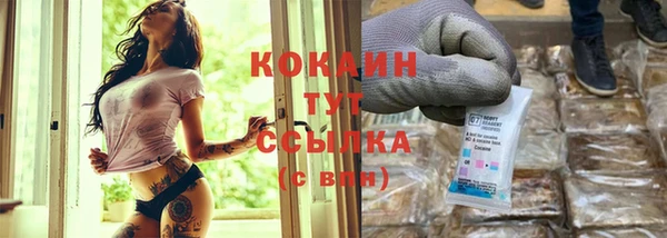 герыч Инта