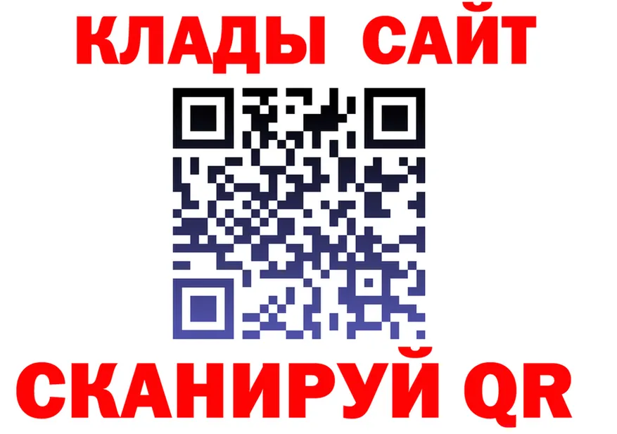 ГЕРОИН белый зеркало shop mega Дальнереченск