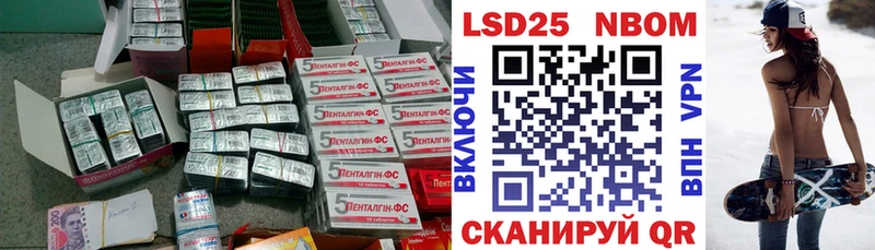 Лсд 25 экстази кислота  Купить закладки  Дальнереченск 