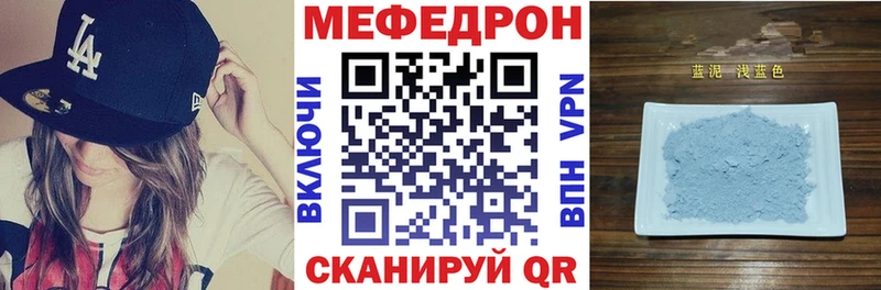 МЕФ mephedrone  Купить где  Дальнереченск 