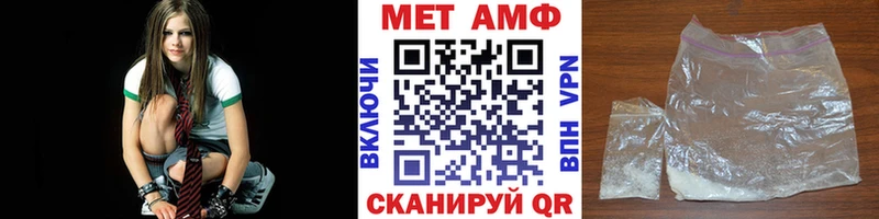 Купить где  Дальнереченск  Метамфетамин Methamphetamine 