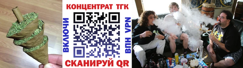 ТГК жижа  Купить  Дальнереченск 